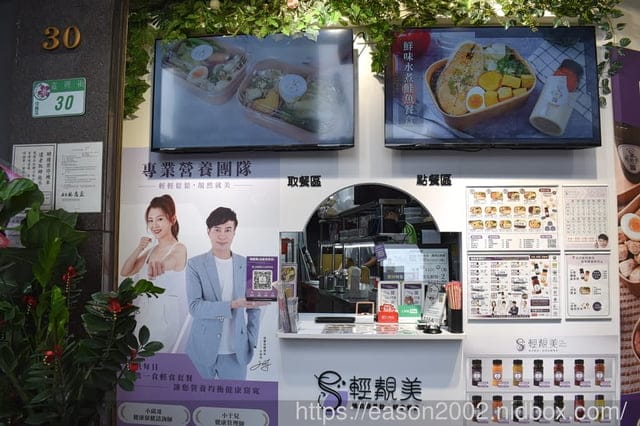 台北健康餐盒推薦 | 輕靚美信義世貿店 每日限量NT99雙拼餐盒，三款不同菜色每週輪替