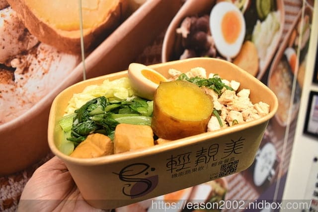 台北健康餐盒推薦 | 輕靚美信義世貿店 每日限量NT99雙拼餐盒，三款不同菜色每週輪替