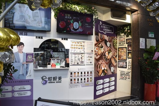 台北健康餐盒推薦 | 輕靚美信義世貿店 每日限量NT99雙拼餐盒，三款不同菜色每週輪替