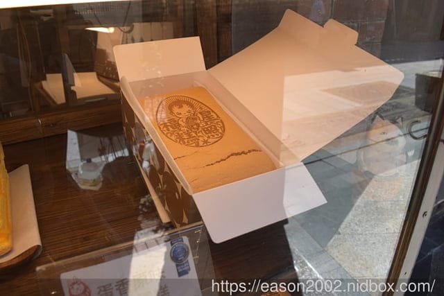 三峽老街伴手禮推薦 | 初蛋糕豆漿蛋糕三峽老街店 蛋糕體綿密鬆軟 蛋香濃郁 不添加防腐劑、泡打粉、澎鬆劑，憑媽媽手冊還能換彌月試吃禮盒
