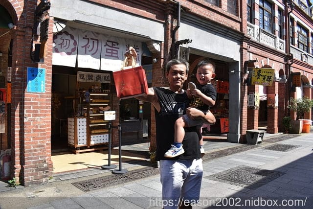 三峽老街伴手禮推薦 | 初蛋糕豆漿蛋糕三峽老街店 蛋糕體綿密鬆軟 蛋香濃郁 不添加防腐劑、泡打粉、澎鬆劑，憑媽媽手冊還能換彌月試吃禮盒