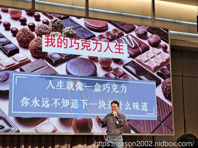 百大品牌年度盛典 | 年度百大品牌最具影響力表揚暨生命鬥士才藝比賽 頒獎典禮