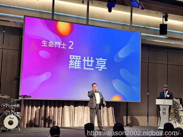 百大品牌年度盛典 | 年度百大品牌最具影響力表揚暨生命鬥士才藝比賽 頒獎典禮
