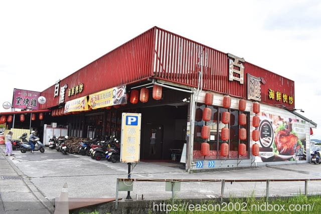 宜蘭必吃推薦 | 宜蘭輕旅行必經美食 宜蘭百匯窯烤雞餐廳 二連霸榮獲十大好食餐廳