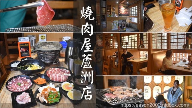 2025 北台灣 燒肉吃到飽 燒肉套餐 燒肉懶人包 （持續更新）
