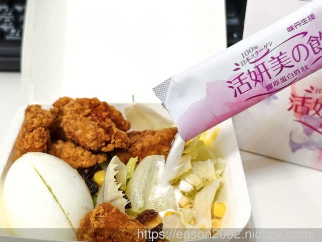 膠原蛋白推薦 | 味丹生技 活妍美の飲膠原蛋白胜肽+莓果EX膠原飲 膠原蛋白補充不流失，才是王道~！！！
