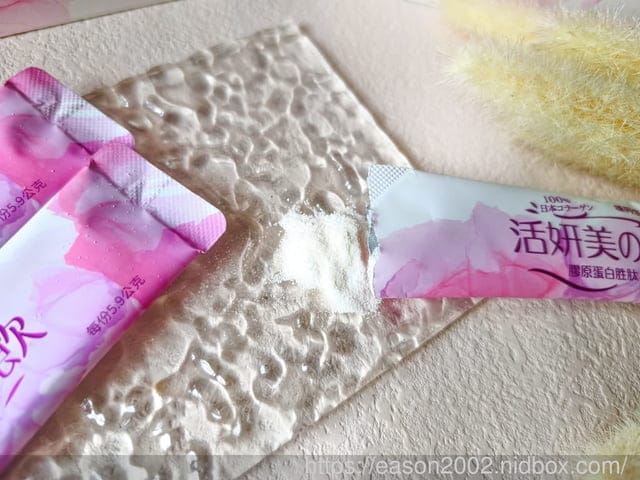 膠原蛋白推薦 | 味丹生技 活妍美の飲膠原蛋白胜肽+莓果EX膠原飲 膠原蛋白補充不流失，才是王道~！！！
