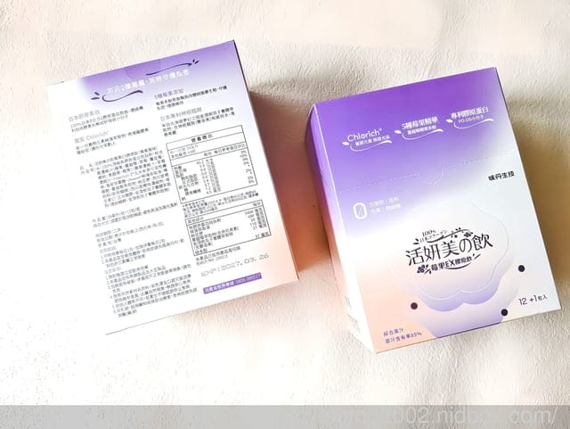 膠原蛋白推薦 | 味丹生技 活妍美の飲膠原蛋白胜肽+莓果EX膠原飲 膠原蛋白補充不流失，才是王道~！！！