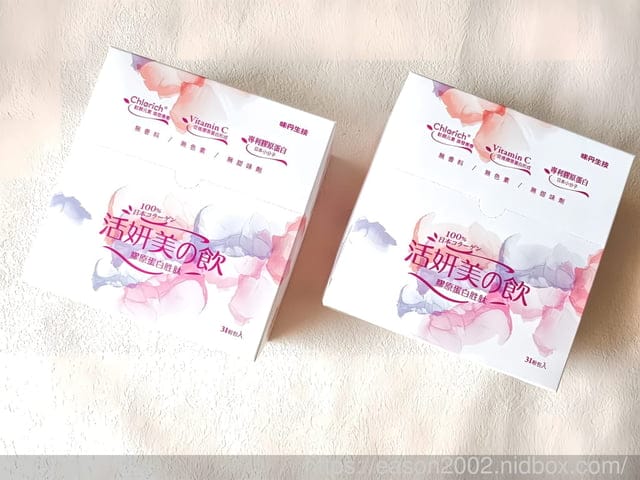 膠原蛋白推薦 | 味丹生技 活妍美の飲膠原蛋白胜肽+莓果EX膠原飲 膠原蛋白補充不流失，才是王道~！！！