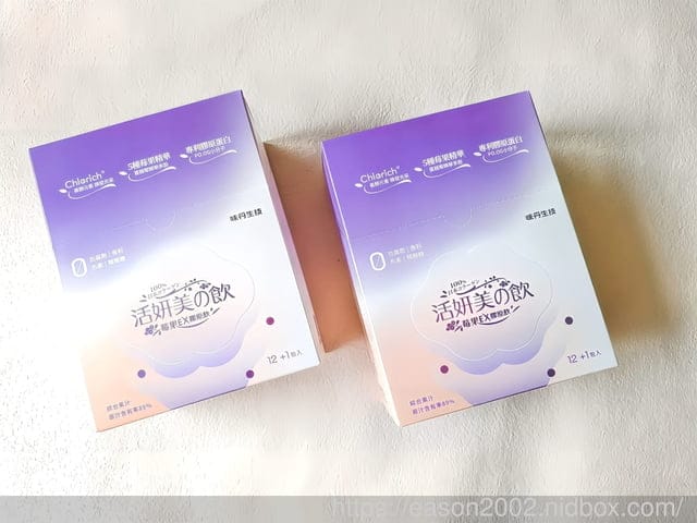 膠原蛋白推薦 | 味丹生技 活妍美の飲膠原蛋白胜肽+莓果EX膠原飲 膠原蛋白補充不流失，才是王道~！！！