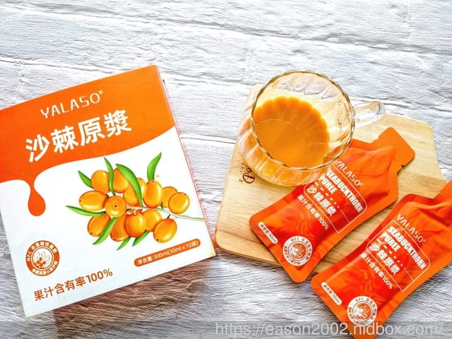 天然、無添加的飲食新選擇 | YALASO100%沙棘原漿 自然有機、無防腐劑，專為忙碌的現代人設計