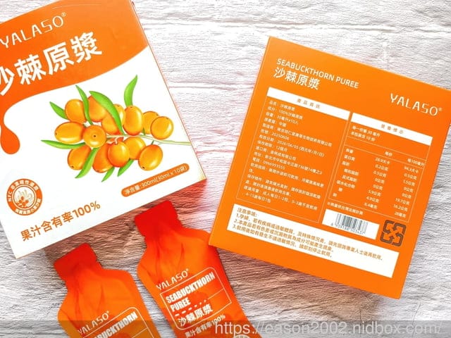 天然、無添加的飲食新選擇 | YALASO100%沙棘原漿 自然有機、無防腐劑，專為忙碌的現代人設計