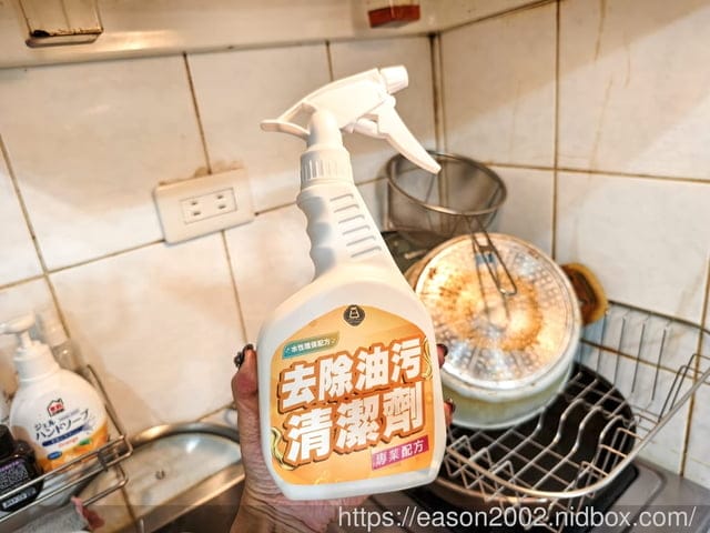 廚房、浴室、難洗衣物異味 | 家務繁忙，交給化工小妹吧 家事快速達成的好幫手