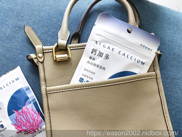 蝦皮賣場累積五星好評超過 3000 筆的補充品推薦 | 天然保健所 鈣加多 高比例海藻鈣+鎂+D2+K2 兒童青春期或中學、孕媽咪、長輩 鈣片推薦