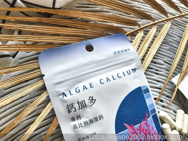 蝦皮賣場累積五星好評超過 3000 筆的補充品推薦 | 天然保健所 鈣加多 高比例海藻鈣+鎂+D2+K2 兒童青春期或中學、孕媽咪、長輩 鈣片推薦
