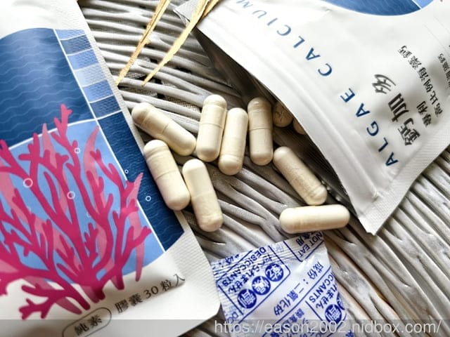 蝦皮賣場累積五星好評超過 3000 筆的補充品推薦 | 天然保健所 鈣加多 高比例海藻鈣+鎂+D2+K2 兒童青春期或中學、孕媽咪、長輩 鈣片推薦