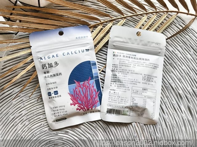 蝦皮賣場累積五星好評超過 3000 筆的補充品推薦 | 天然保健所 鈣加多 高比例海藻鈣+鎂+D2+K2 兒童青春期或中學、孕媽咪、長輩 鈣片推薦