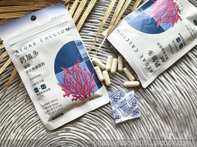 蝦皮賣場累積五星好評超過 3000 筆的補充品推薦 | 天然保健所 鈣加多 高比例海藻鈣+鎂+D2+K2 兒童青春期或中學、孕媽咪、長輩 鈣片推薦