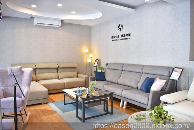 客製化沙發推薦品牌分享 坐又銘沙發評價 | 台北電動沙發挑選 台北家具店參觀心得 台北貓抓布沙發門市