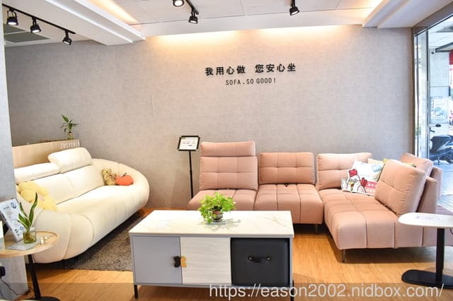客製化沙發推薦品牌分享 坐又銘沙發評價 | 台北電動沙發挑選 台北家具店參觀心得 台北貓抓布沙發門市