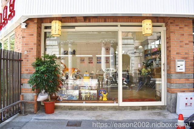 三重漢堡排專賣店 | 日式潮風 午藏商行 純手作的口感扎實飽滿 漢堡排也可以吃得養生又健康