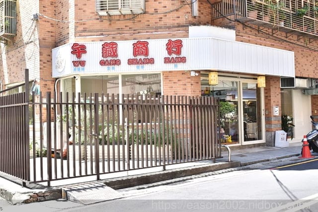三重漢堡排專賣店 | 日式潮風 午藏商行 純手作的口感扎實飽滿 漢堡排也可以吃得養生又健康