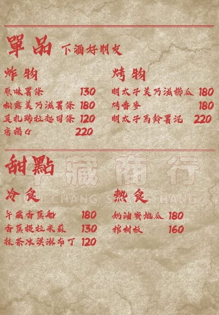 三重漢堡排專賣店 | 日式潮風 午藏商行 純手作的口感扎實飽滿 漢堡排也可以吃得養生又健康