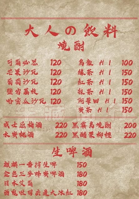 三重漢堡排專賣店 | 日式潮風 午藏商行 純手作的口感扎實飽滿 漢堡排也可以吃得養生又健康