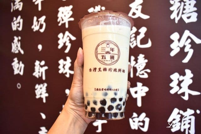 2025 集合中永和美食懶人包大整理 鍋物料理、燒肉吃到飽、早午餐、下午茶、甜點…