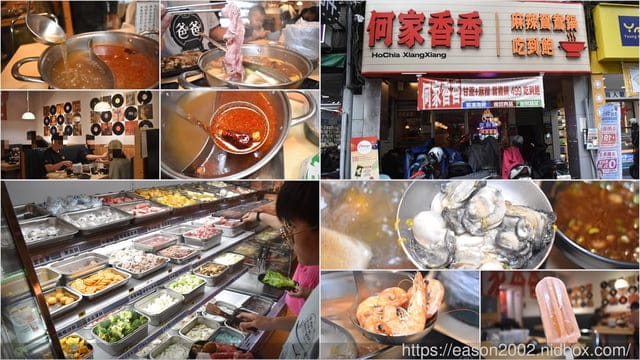 2025 集合中永和美食懶人包大整理 鍋物料理、燒肉吃到飽、早午餐、下午茶、甜點…