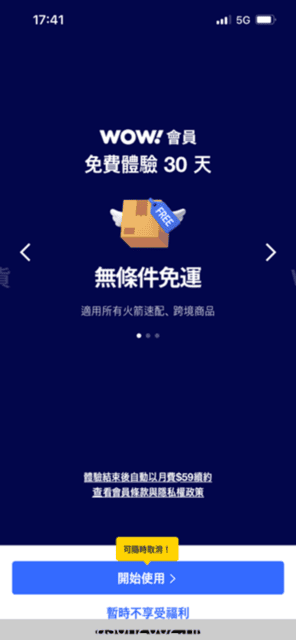 1764710391354