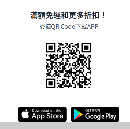 酷澎