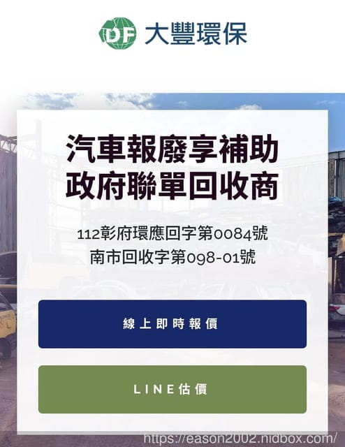 Screenshot_20260102_120029