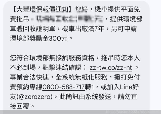 2026-01-06-10-32-45-424
