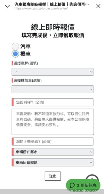 Screenshot_20260102_120054