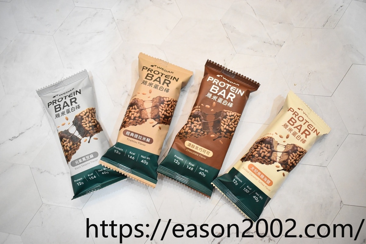 WEDAR薇達 全方位豌豆蛋白飲 | 女神胡小禎唯一代言推薦 運動後的最佳補給 - 第12張圖 WEDAR薇達 全方位豌豆蛋白飲 | 女神胡小禎唯一代言推薦 運動後的最佳補給