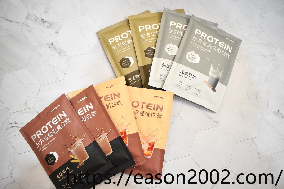 WEDAR薇達 全方位豌豆蛋白飲 | 女神胡小禎唯一代言推薦 運動後的最佳補給 - 第7張圖 WEDAR薇達 全方位豌豆蛋白飲 | 女神胡小禎唯一代言推薦 運動後的最佳補給