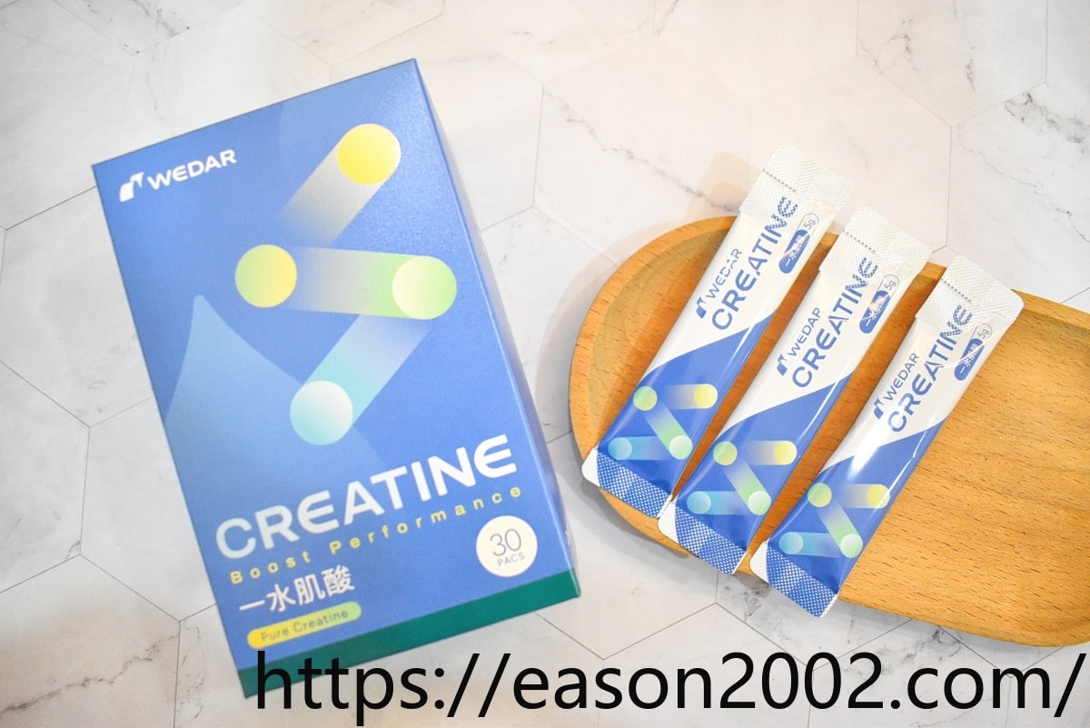 WEDAR薇達 全方位豌豆蛋白飲 | 女神胡小禎唯一代言推薦 運動後的最佳補給 - 第2張圖 WEDAR薇達 全方位豌豆蛋白飲 | 女神胡小禎唯一代言推薦 運動後的最佳補給