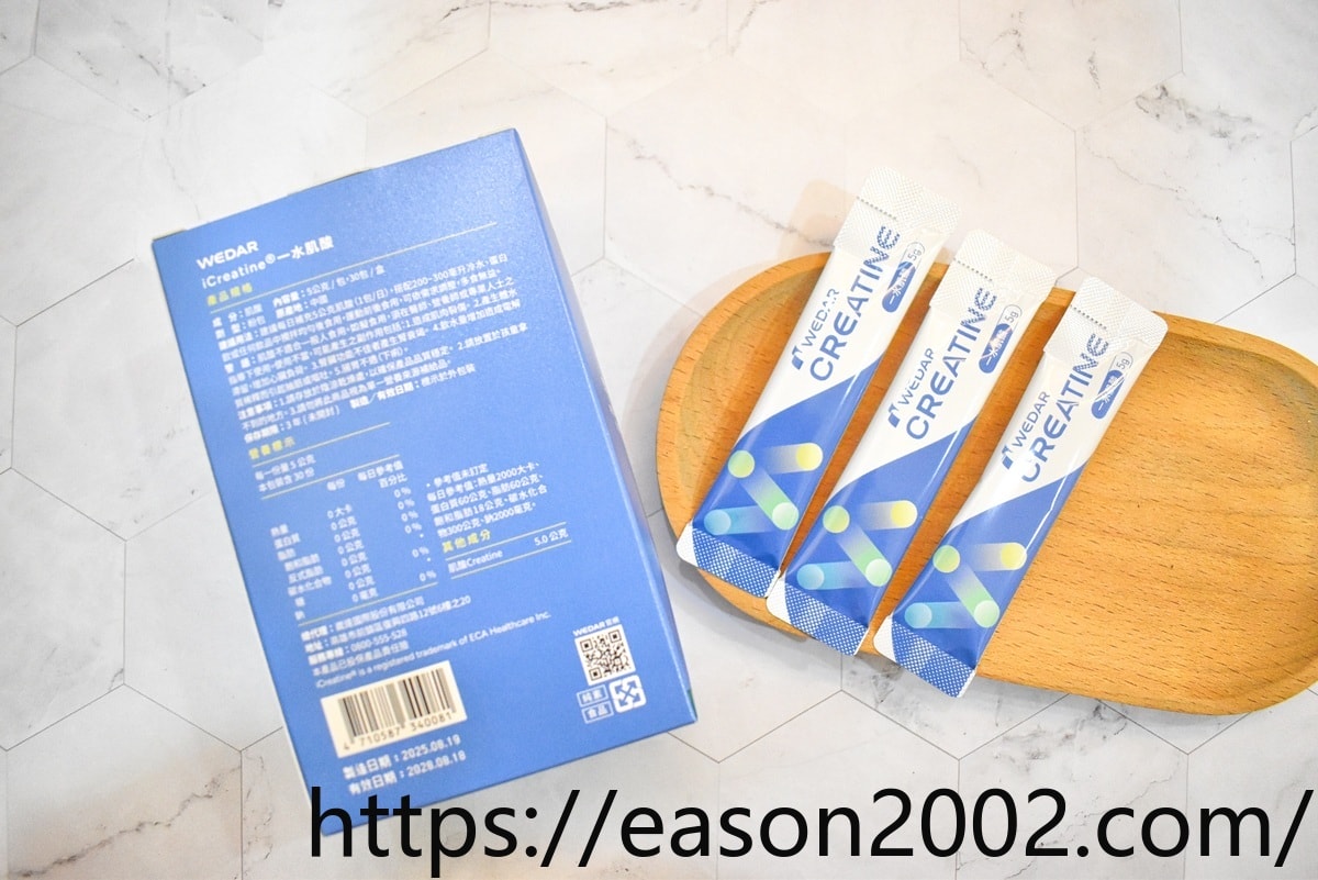 WEDAR薇達 全方位豌豆蛋白飲 | 女神胡小禎唯一代言推薦 運動後的最佳補給 - 第3張圖 WEDAR薇達 全方位豌豆蛋白飲 | 女神胡小禎唯一代言推薦 運動後的最佳補給