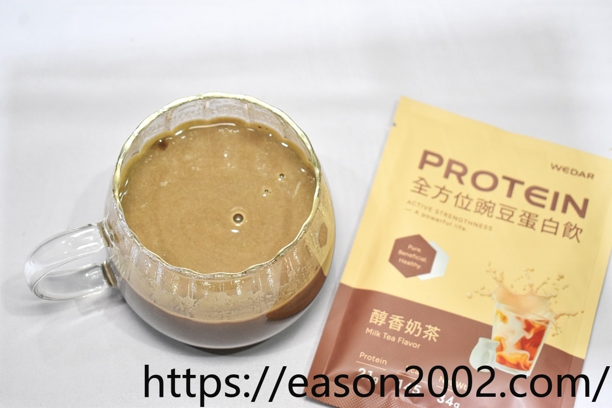 WEDAR薇達 全方位豌豆蛋白飲 | 女神胡小禎唯一代言推薦 運動後的最佳補給 - 第9張圖 WEDAR薇達 全方位豌豆蛋白飲 | 女神胡小禎唯一代言推薦 運動後的最佳補給