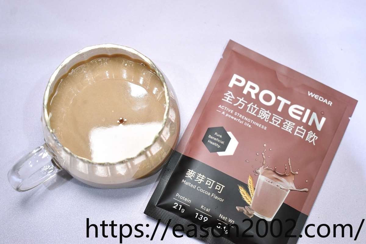 WEDAR薇達 全方位豌豆蛋白飲 | 女神胡小禎唯一代言推薦 運動後的最佳補給 - 第10張圖 WEDAR薇達 全方位豌豆蛋白飲 | 女神胡小禎唯一代言推薦 運動後的最佳補給