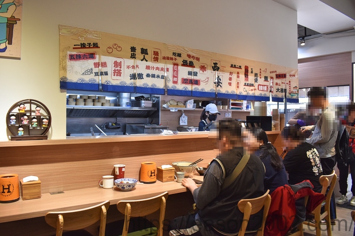 中和手扯麵 | 秦朝老碗麵中和民德店 吃過如褲帶般又寬又長的麵條嗎!? 一起感受陝西人的熱情豪爽吧~!!! - 第6張圖 中和手扯麵 | 秦朝老碗麵中和民德店 吃過如褲帶般又寬又長的麵條嗎!? 一起感受陝西人的熱情豪爽吧~!!!