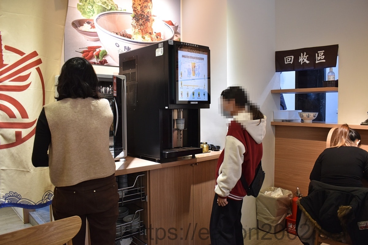 中和手扯麵 | 秦朝老碗麵中和民德店 吃過如褲帶般又寬又長的麵條嗎!? 一起感受陝西人的熱情豪爽吧~!!! - 第7張圖 中和手扯麵 | 秦朝老碗麵中和民德店 吃過如褲帶般又寬又長的麵條嗎!? 一起感受陝西人的熱情豪爽吧~!!!