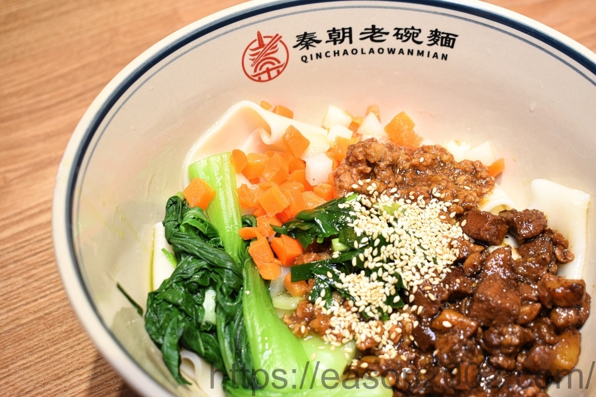 中和手扯麵 | 秦朝老碗麵中和民德店 吃過如褲帶般又寬又長的麵條嗎!? 一起感受陝西人的熱情豪爽吧~!!! - 第16張圖 中和手扯麵 | 秦朝老碗麵中和民德店 吃過如褲帶般又寬又長的麵條嗎!? 一起感受陝西人的熱情豪爽吧~!!!