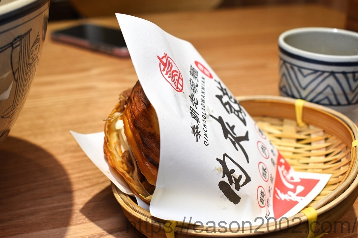 中和手扯麵 | 秦朝老碗麵中和民德店 吃過如褲帶般又寬又長的麵條嗎!? 一起感受陝西人的熱情豪爽吧~!!! - 第21張圖 中和手扯麵 | 秦朝老碗麵中和民德店 吃過如褲帶般又寬又長的麵條嗎!? 一起感受陝西人的熱情豪爽吧~!!!