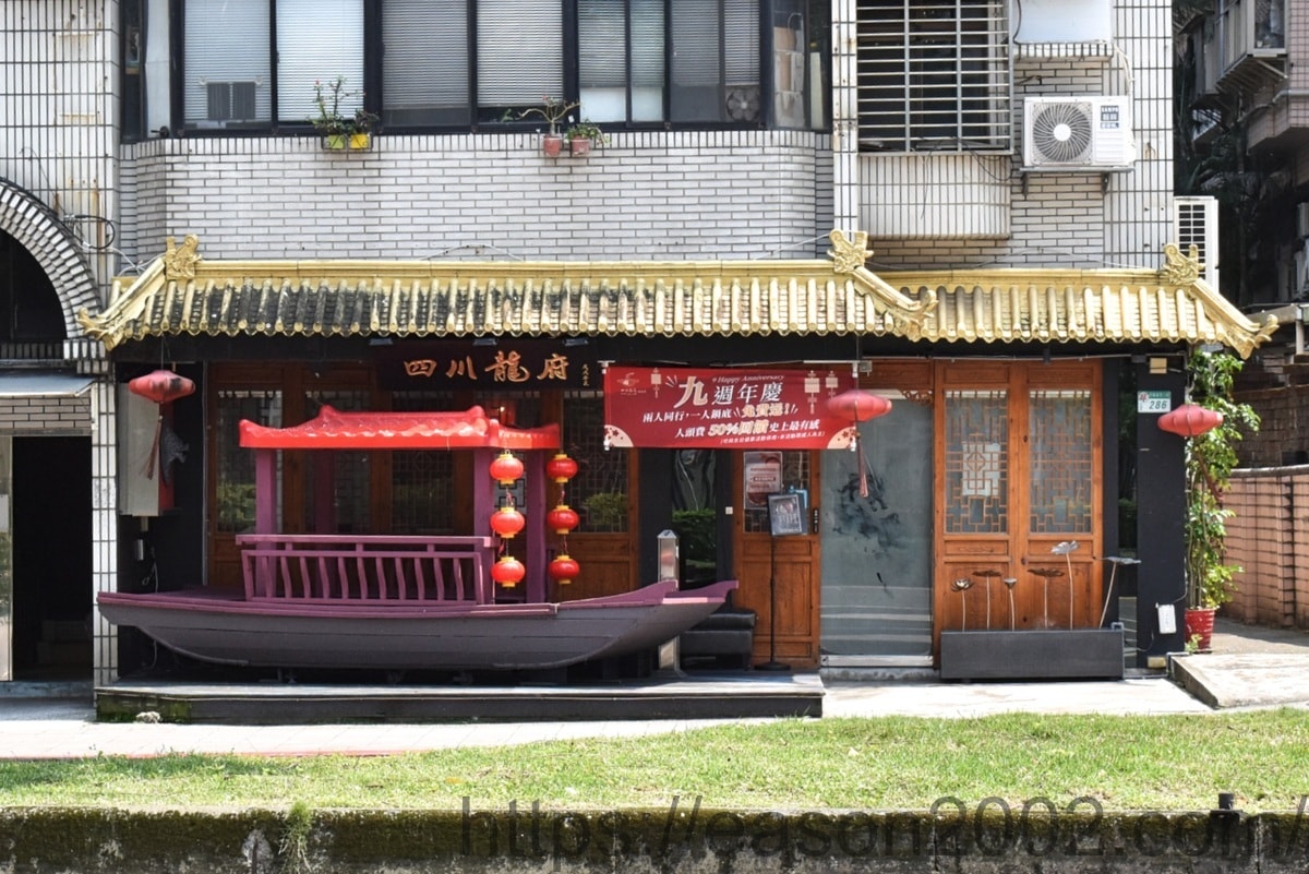 台北麻辣鴛鴦火鍋 | 四川龍府 壽星來店慶祝皆送「生日蝦蛋糕」 幾歲送幾隻蝦 近捷運葫洲站 - 第2張圖 台北麻辣鴛鴦火鍋 | 四川龍府 壽星來店慶祝皆送「生日蝦蛋糕」 幾歲送幾隻蝦 近捷運葫洲站