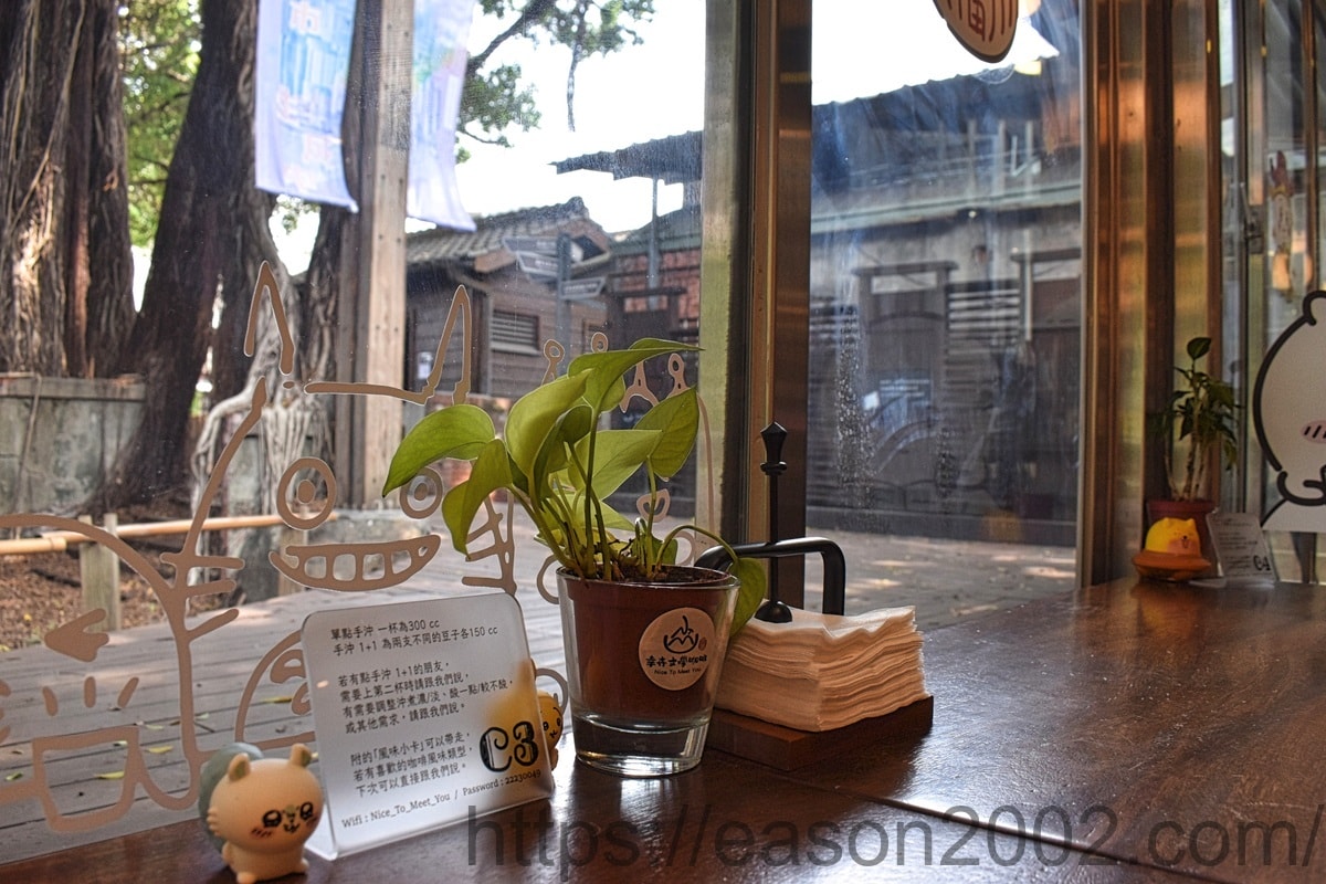 台中西區咖啡廳推薦 | 幸卉文學咖啡 台中文學館老榕樹下 日治時期警察宿舍改建的老宅咖啡