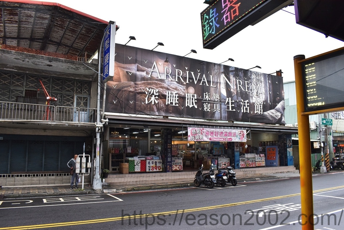 新北五股寢具推薦 | 深睡眠寢飾居家生活館五股店 買床墊送手工蠶絲被、四合一保潔墊