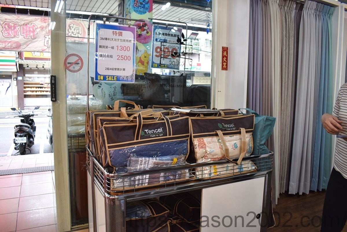 新北五股寢具推薦 | 深睡眠寢飾居家生活館五股店 買床墊送手工蠶絲被、四合一保潔墊