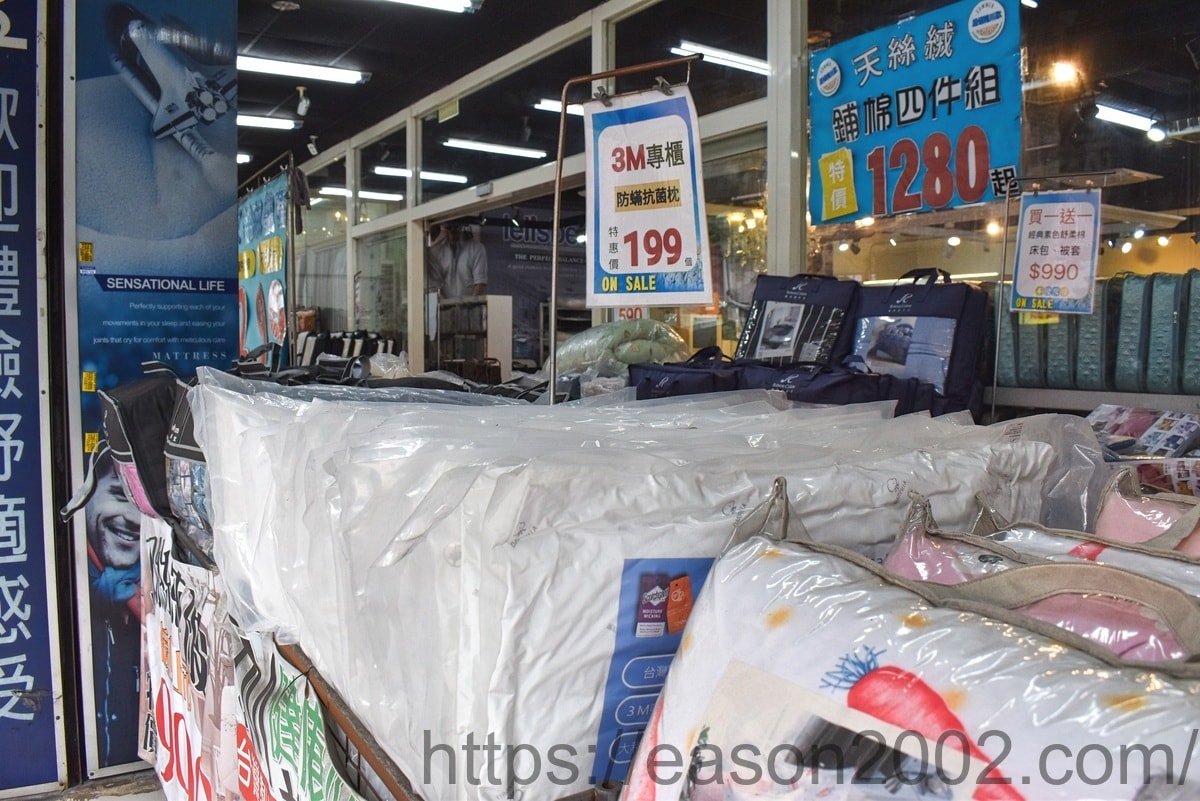 新北五股寢具推薦 | 深睡眠寢飾居家生活館五股店 買床墊送手工蠶絲被、四合一保潔墊